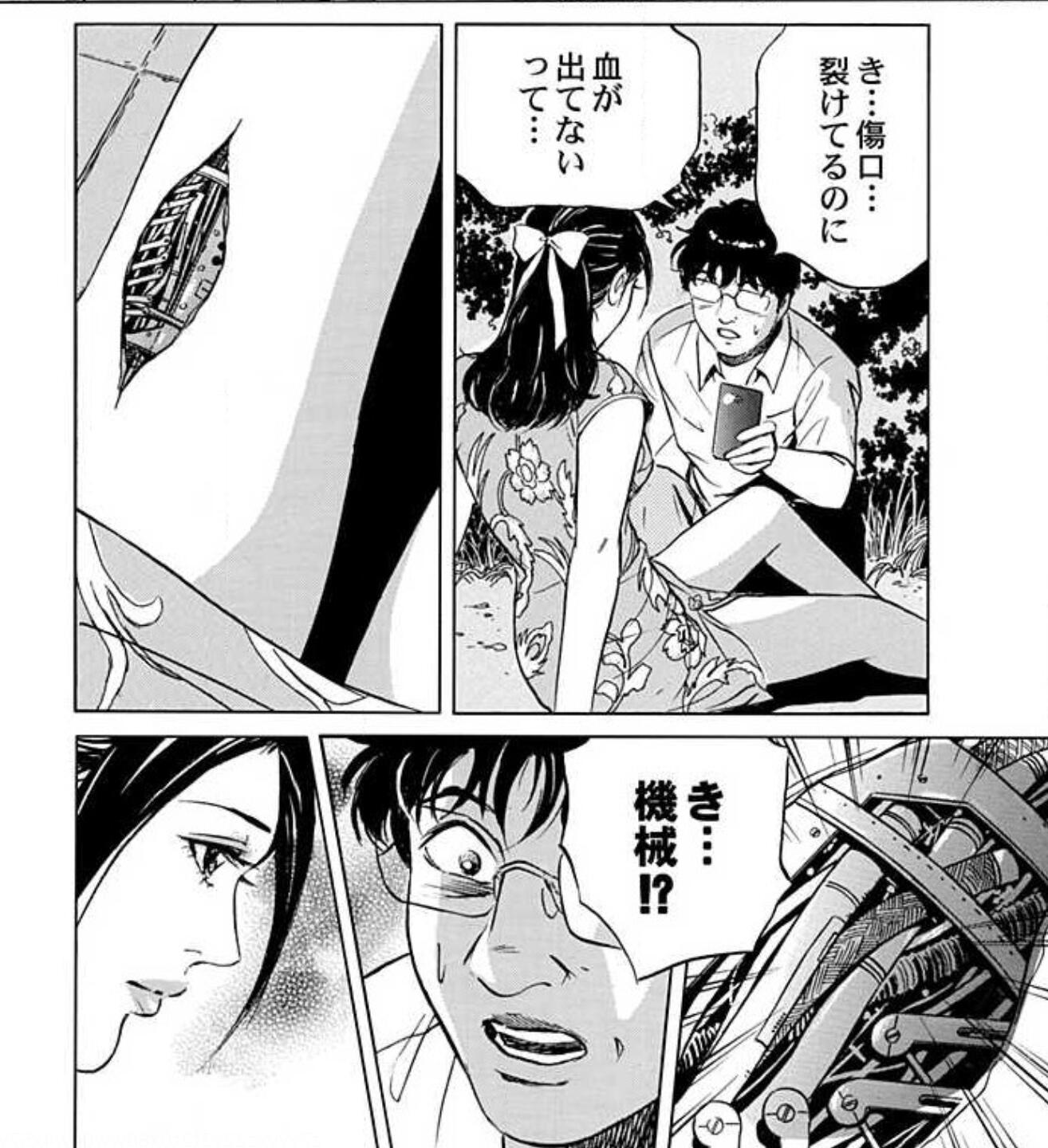 See Makina Index S Tweet Twitter