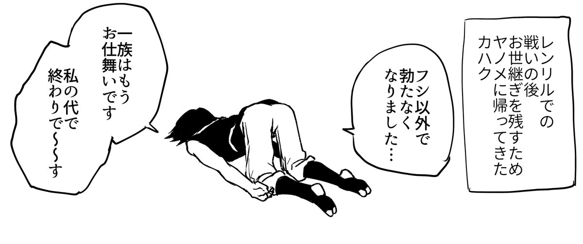 フリートかはく 