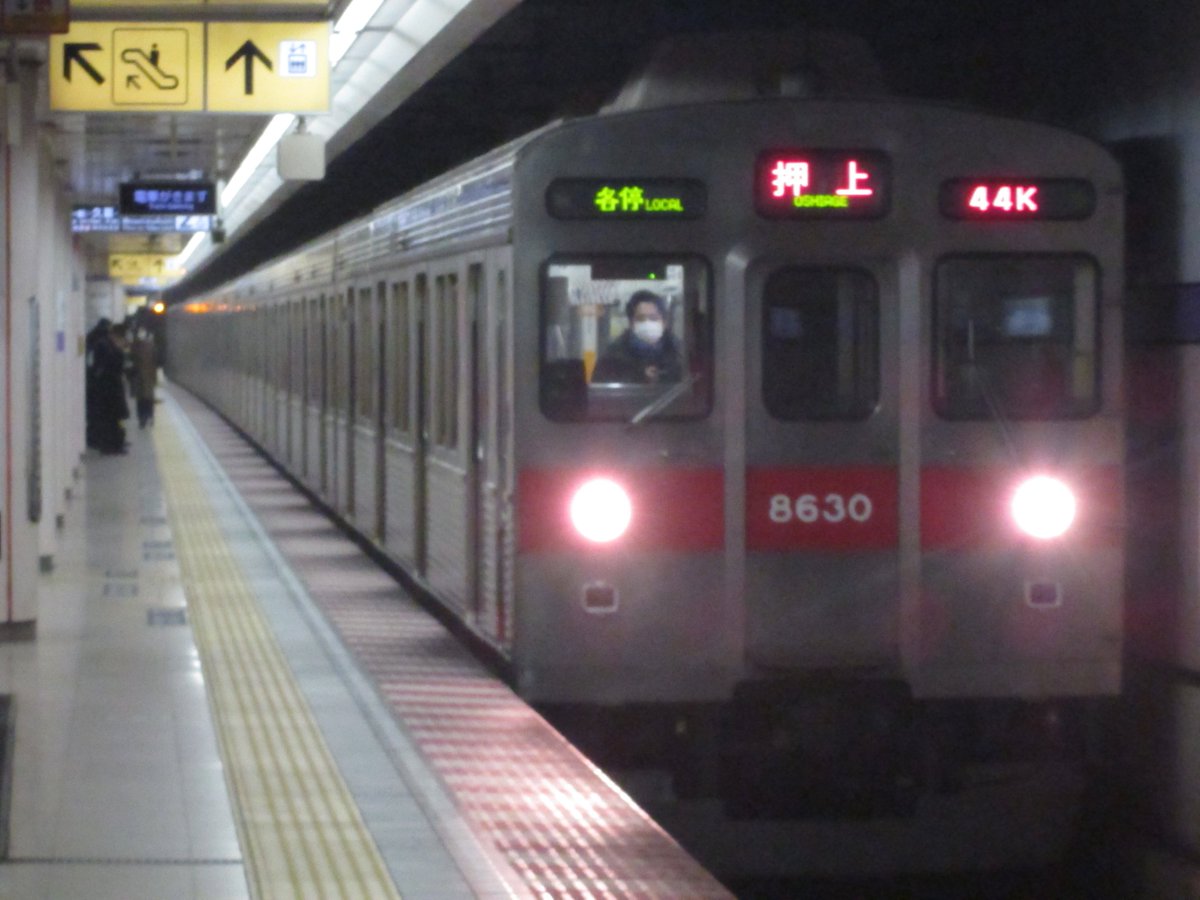 ChocoChic207's tweet photo. #8630F
お疲れ様でした。
拙い写真ですが、冬休みに記録乗車した際の写真を。 https://t.co/0XfF2GYWZz