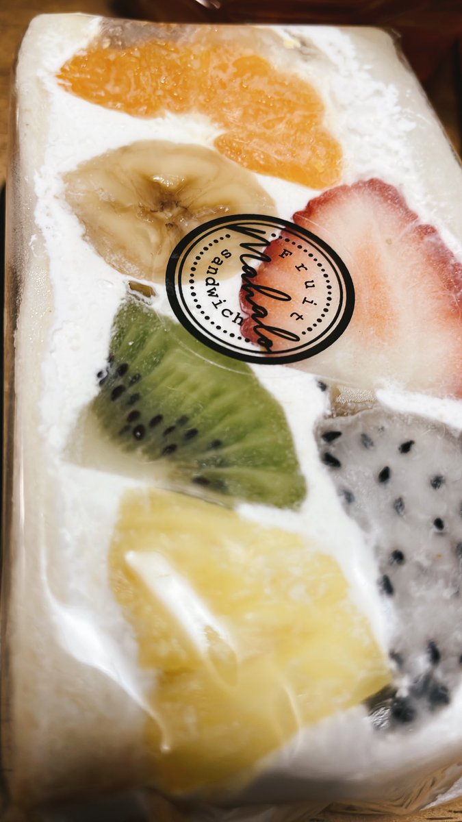 食 