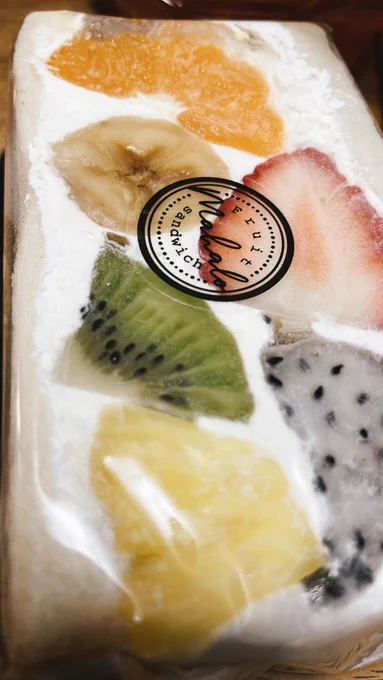 食 