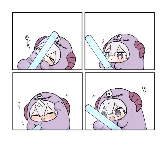 めちゃでかモンそちゃん… 