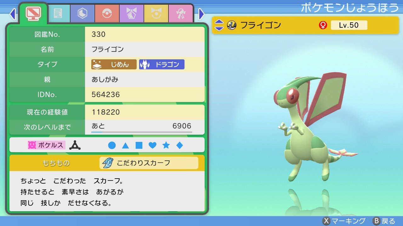 ポケモン紹介 Twitter Search Twitter