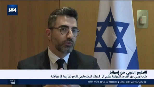 انضمام اعداد متنامية من العرب في إسرائيل لدورة السلك الدبلوماسي الحالية في اعقاب