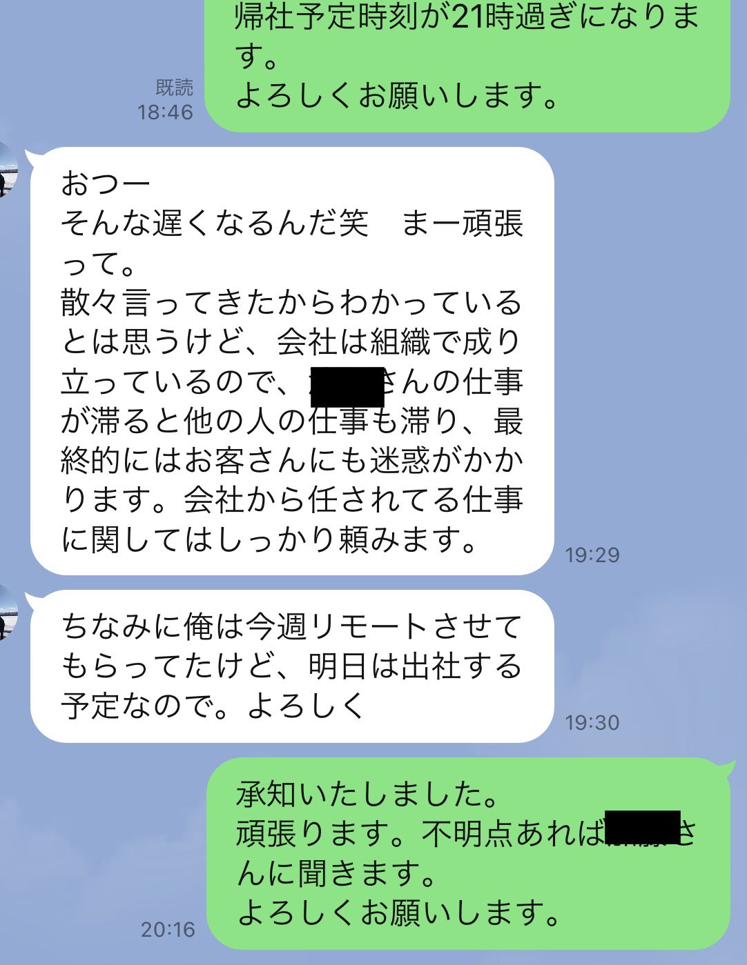連絡遅くなりがちです Miyu@無職(転職活動中) on X: 