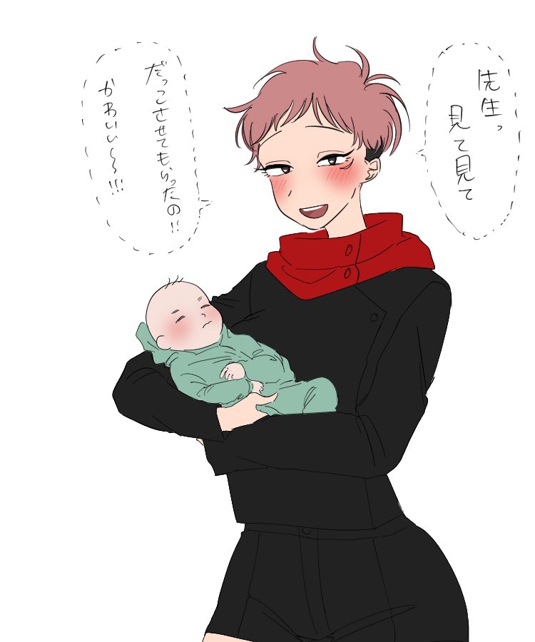 女体化です。五悠♀。
任務先で赤ちゃん抱かせてもらったにょた🐯想像してうわ良いなと思いました 