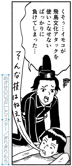 気のせいか私太子描くの上手いのでは。世界10本指に入る予感…

コツはペンタブの手ブレ補正を全部オフにすることだよ 
