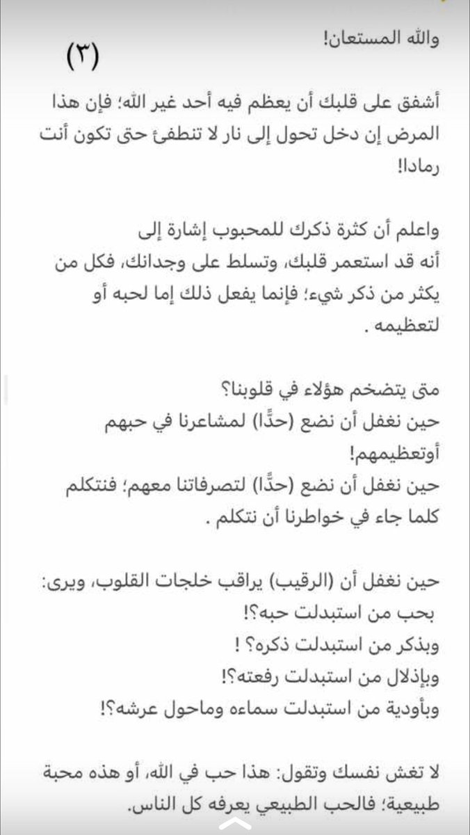 hammamh_321's tweet photo. @nation182 https://t.co/pVoBtIa5Sc