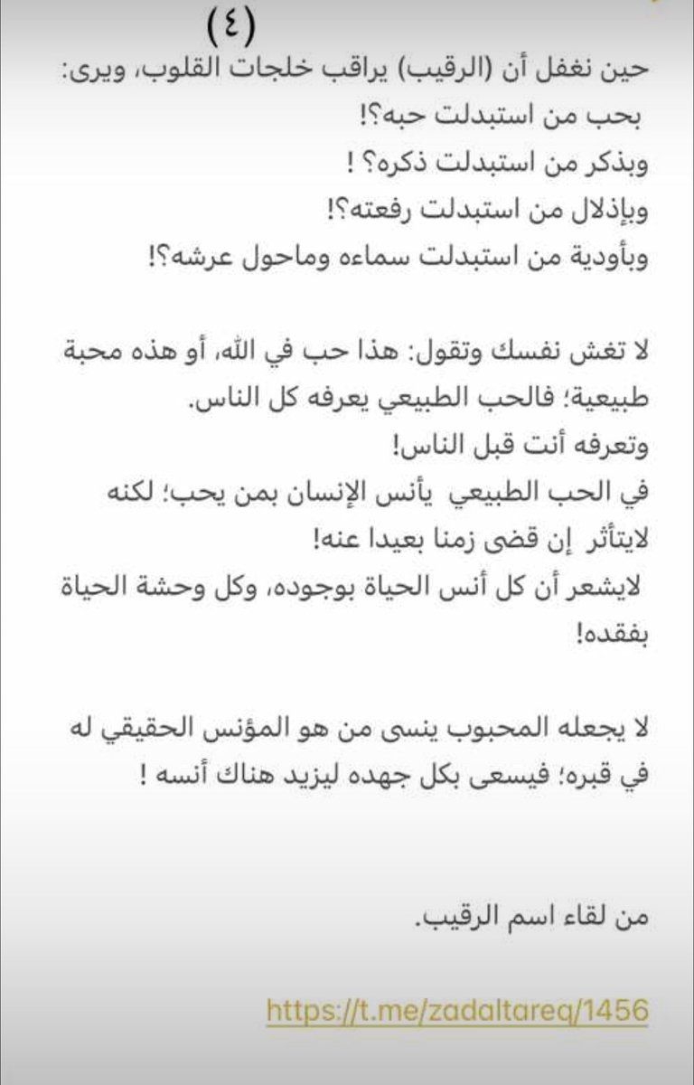 hammamh_321's tweet photo. @nation182 https://t.co/pVoBtIa5Sc