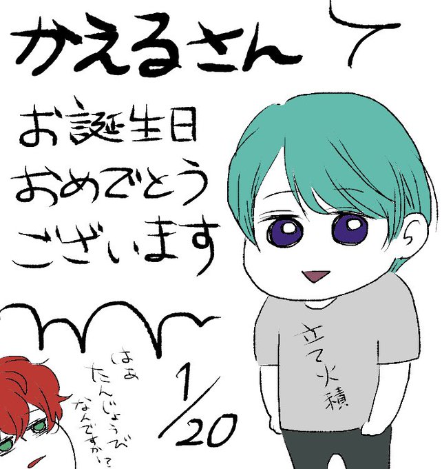 和太鼓のtwitterイラスト検索結果