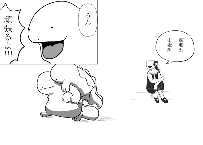 #毎日ヌオー 
呪術廻戦0が本当に良かった、ここら辺から最後まで涙がポロポロ溢れて止まらなかった 