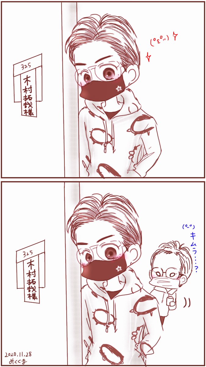 木村さんの着てる服って
これかしら…? 