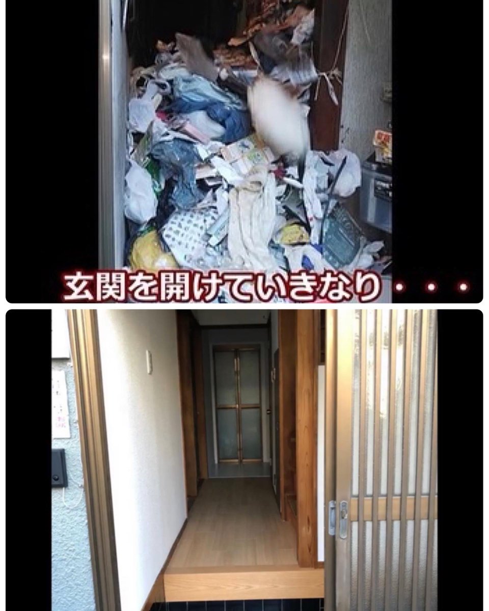 遺品整理 不用品回収 家財買取り｜許認可業者｜福屋 （有）新栄美創サービス