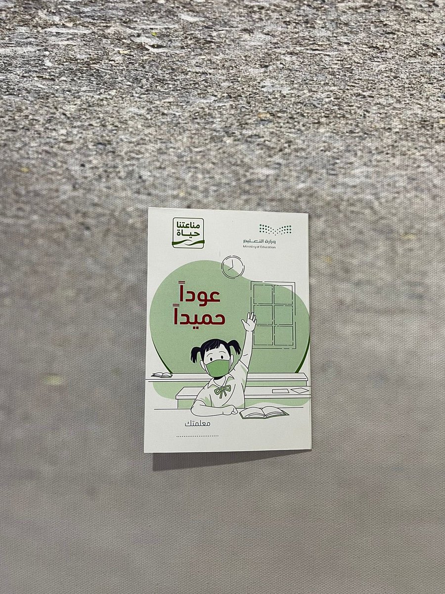 Jav_Adv's tweet photo. #القصيم #البكيرية #الخبراء #رياض_الخبراء #بريدة #عنيزة #البدائع #تصميم #دعاية_وإعلان #جاف_الإعلانية #عودة_حضورية_آمنة https://t.co/suwGRi4R1g