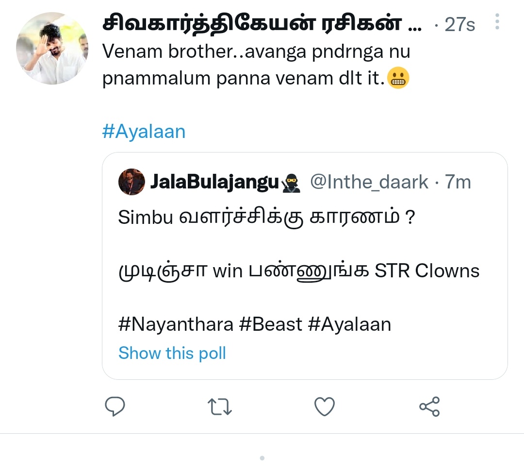 ASK_172's tweet photo. That's the SK fandom👍

#Ayalaan https://t.co/LY6mgADxPL
