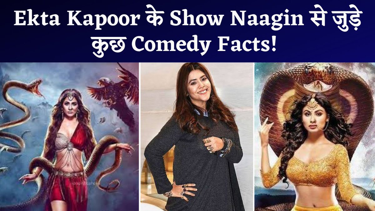 media8828's tweet photo. #EktaKapoor के Show #Naagin6 के ये #ComedyFacts जान कर नहीं रोक पाओगे हंसी!
⬇️click to know more. 
https://t.co/UULX3CHItN https://t.co/AYAwtBvXgb