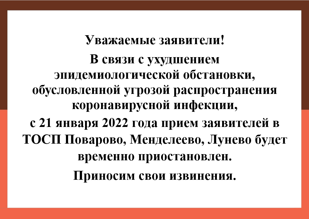 мфц солнечногорск режим. депо ковров строительный магазин режим работы. пленум по 111 ук рф. мфц солнечногорск режим. пленум верховного суда по ст 119 ук рф.
