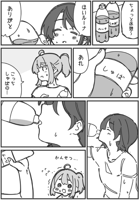 ① 