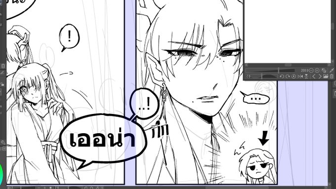 หยุดสปอยแล้วลงงานจริงได้แล้วมั้ง แต่น่ารักจัง ทุกคนมาดู 