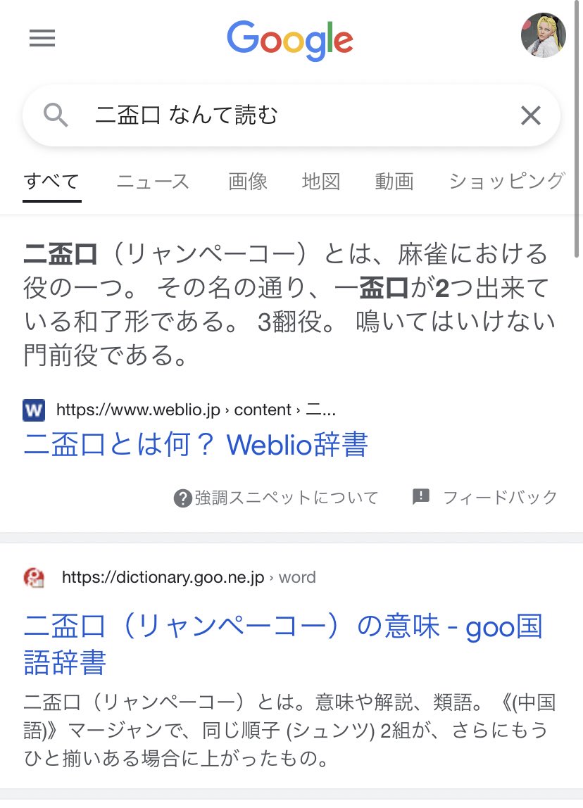 ふじこ Fjf Dx Twitter