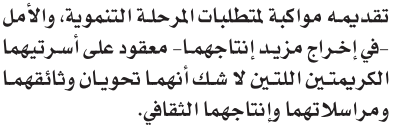 rzj's tweet photo. قرأت الفقرات الثلاث تكرارا، وكل مرة يزداد تساؤلي عن العلاقة بين ‹التاريخ› و‹الذاكرة›؟ وماذا نستنتج من حالتي ‹الادراك› و‹الاهمال›؟ ومن نلوم؟ https://t.co/A1lcgofk9N