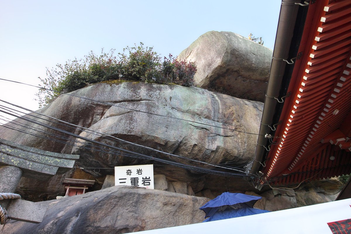 3150taka88's tweet photo. 22/01/03@広島旅⑩
いよいよ広島旅も最後の千光寺にお参りを残すのみとなり再びロープウェイに乗って向かう事に。
とにかく石や岩が目につきます。
#尾道
#千光寺
#旅写真
#広島
#RX100M3(1.3.4)
#EOS_M(2)
#EF_M 11-22 F4-5.6 IS STM(2)
そして陽は傾き始める🌄 https://t.co/GmTYA5LC2A