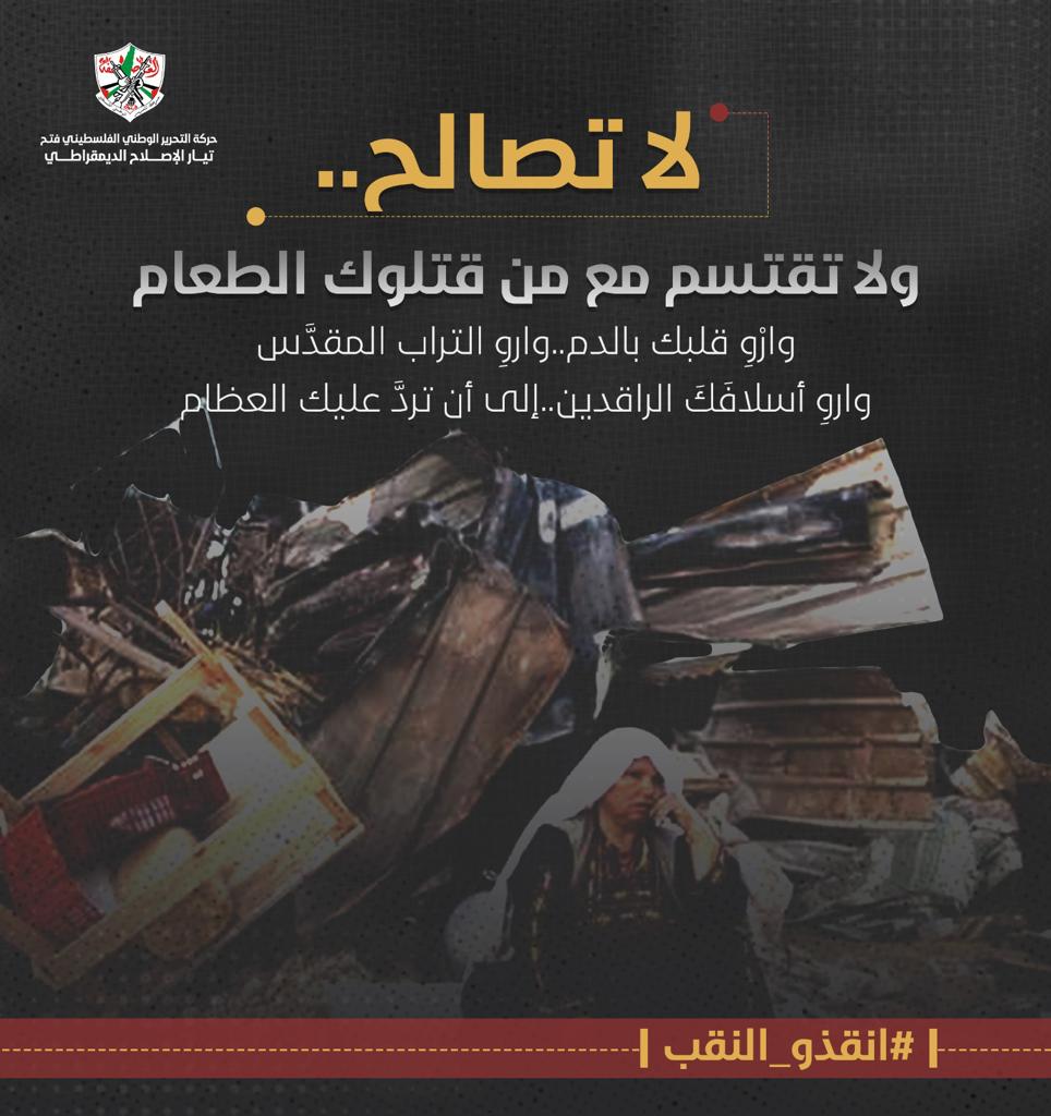 تأتي أهمية النقب من مساحته التي تبلغ 14 ألف كيلو متر مربع أي ما يعادل 52% من مساحة فلسطين ،وموقعه الجغرافي حيث تعد صحراء النقب الممر الطبيعي بين آسيا وإفريقيا ونقطة العبور الجنوبية من فلسطين بين المشرق والمغرب العربيين.
#انقذوا_النقب
 #تيار_الإصلاح_حركة_فتح