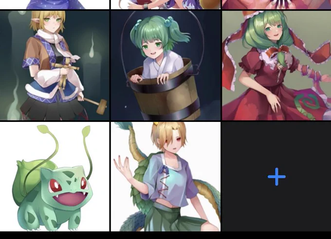 最近やけに緑だなぁ 