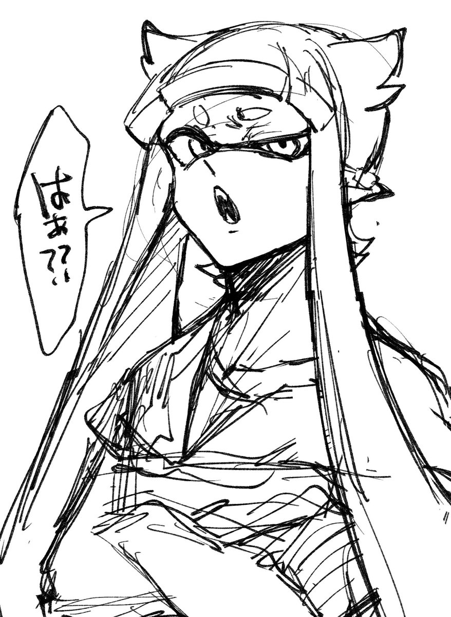 ハルタ 