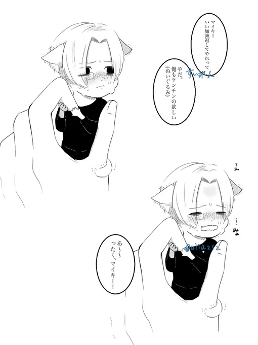 べしゃ 