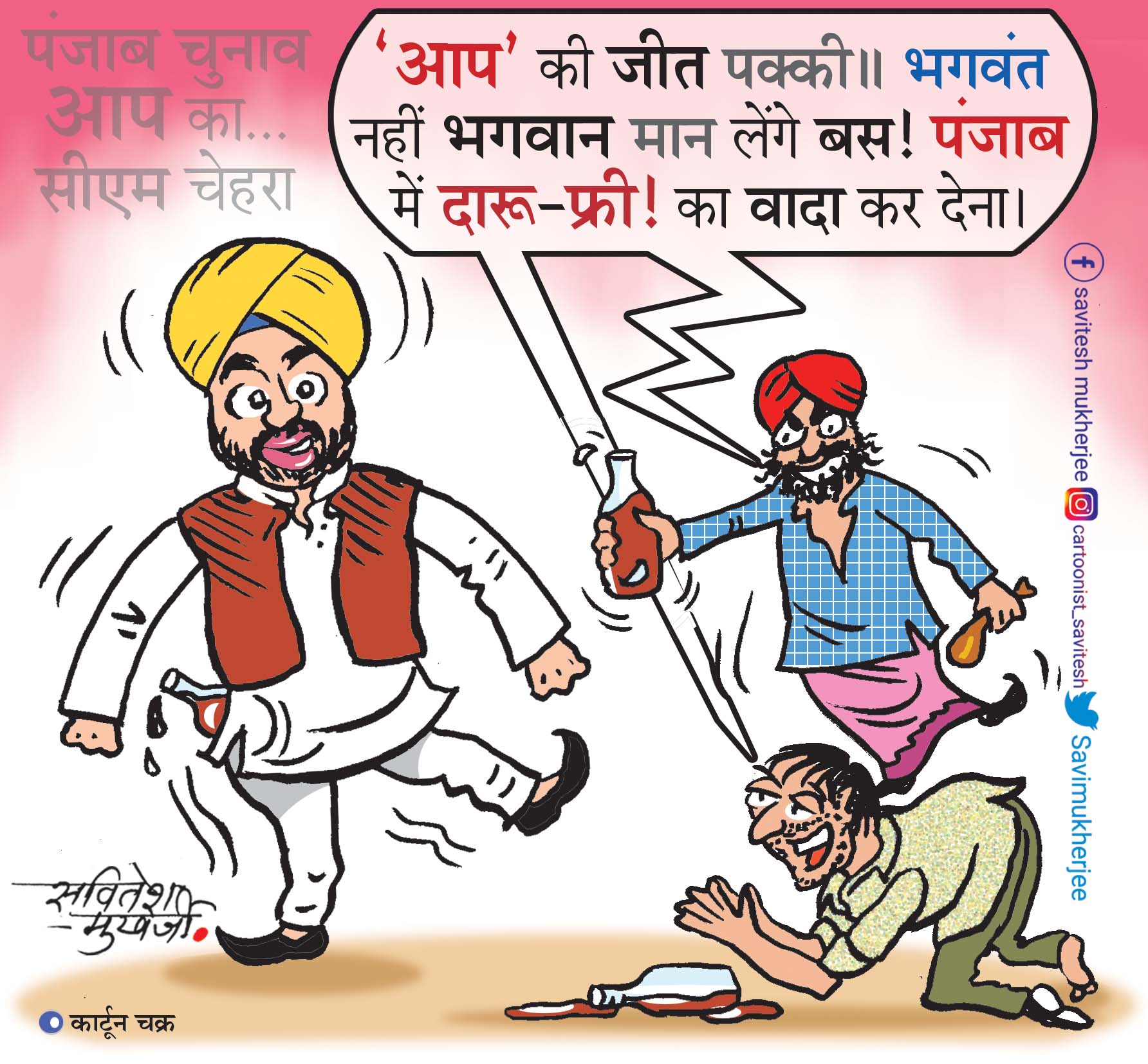 Savitesh mukherjee on Twitter: Savitesh mukherjee on Twitter: