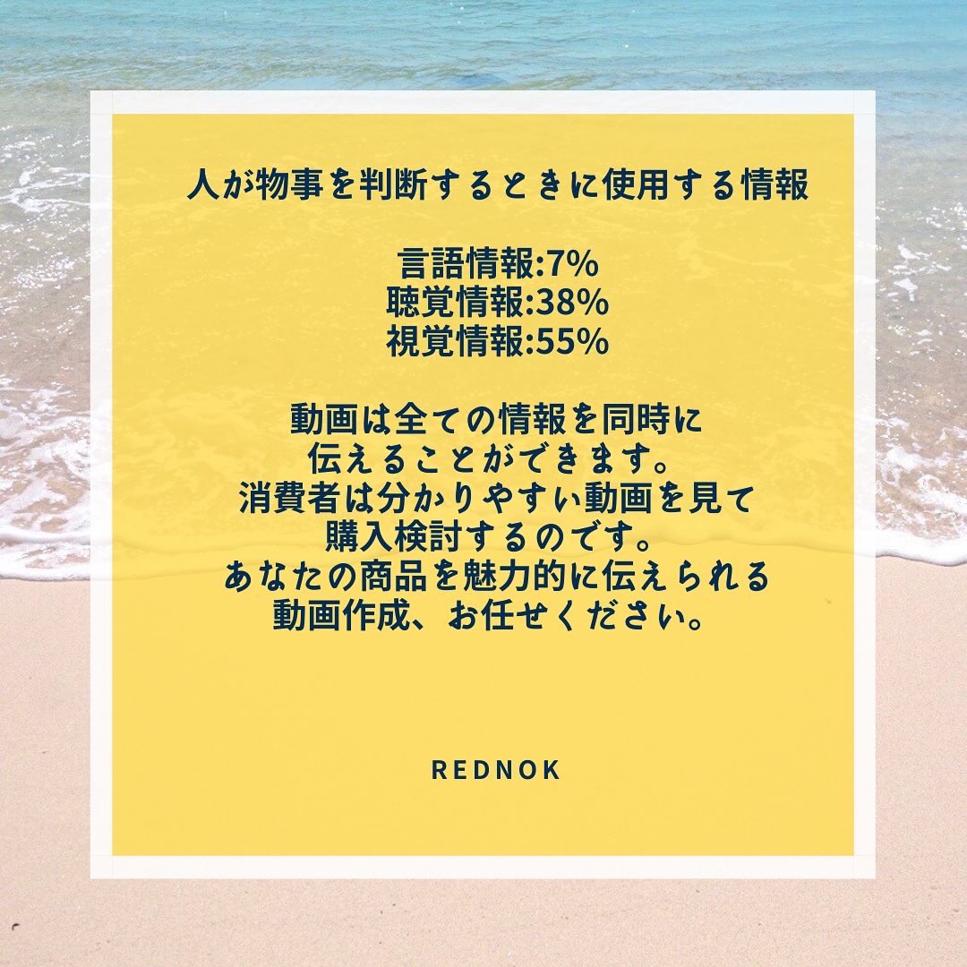 メラビアンの法則 Twitter Search Twitter メラビアンの法則 Twitter Search Twitter
