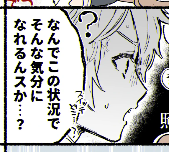 (※R18) 仲良し朝活ラギレオ🌅
https://t.co/uGw12lFASq 