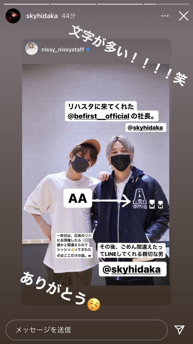 _1986930716's tweet photo. 急な西日に全員aヲタが泣いてる #AAA https://t.co/UiL9fRQ1QJ