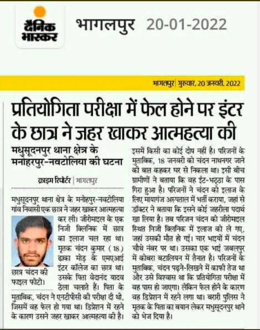 PawanKu77756181's tweet photo. Ye to hona hi tha😡😡
@AshwiniVaishnaw
@narendramodi
#RRBNTPC_1student_1result #RailwayMinister_SaveStudentLife
#RRBNTPC_Scam https://t.co/yaOhAU5Yq0