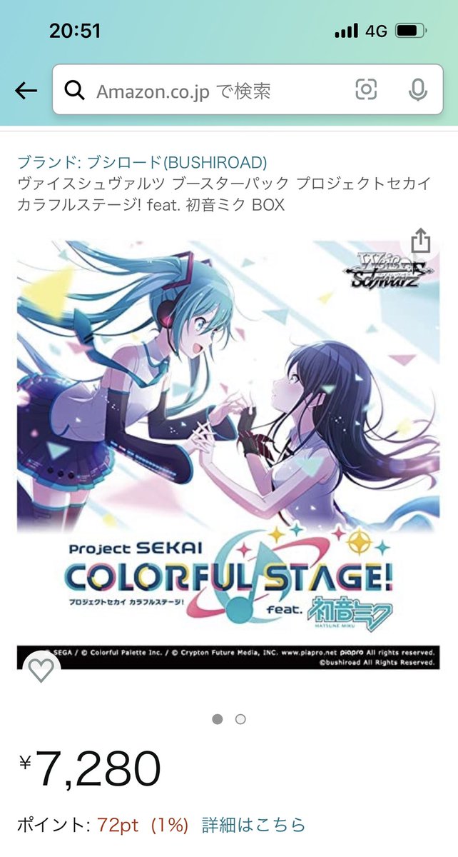 URAtoreka's tweet photo. 言わんこっちゃ無い🥺🥺🥺🥺🥺
25時のトライアルも上がるかもね、、 https://t.co/gGzN467cbH