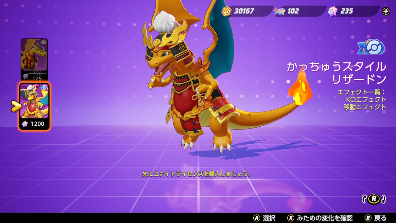 Rinpuu on X: 