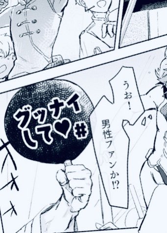 これ…作るか… 