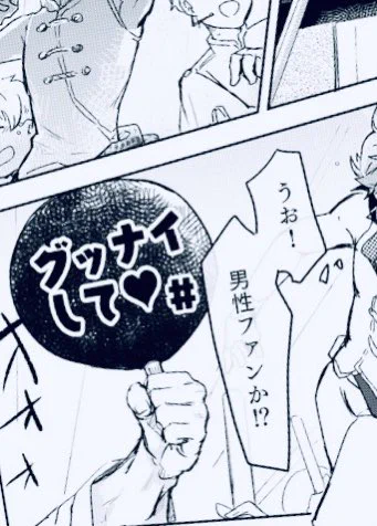 これ…作るか… 