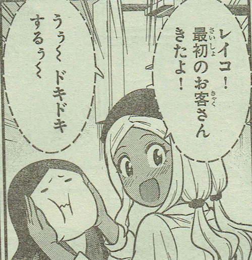 本日発売!週刊少年チャンピオン8号にて『ギャルの背後に霊がいる』61話掲載されております!カフェでのバイト初日。気合いを入れるゆいなと、レイコは…つまみ食い?よろしくお願いします!
#ギャルの背後に霊がいる 