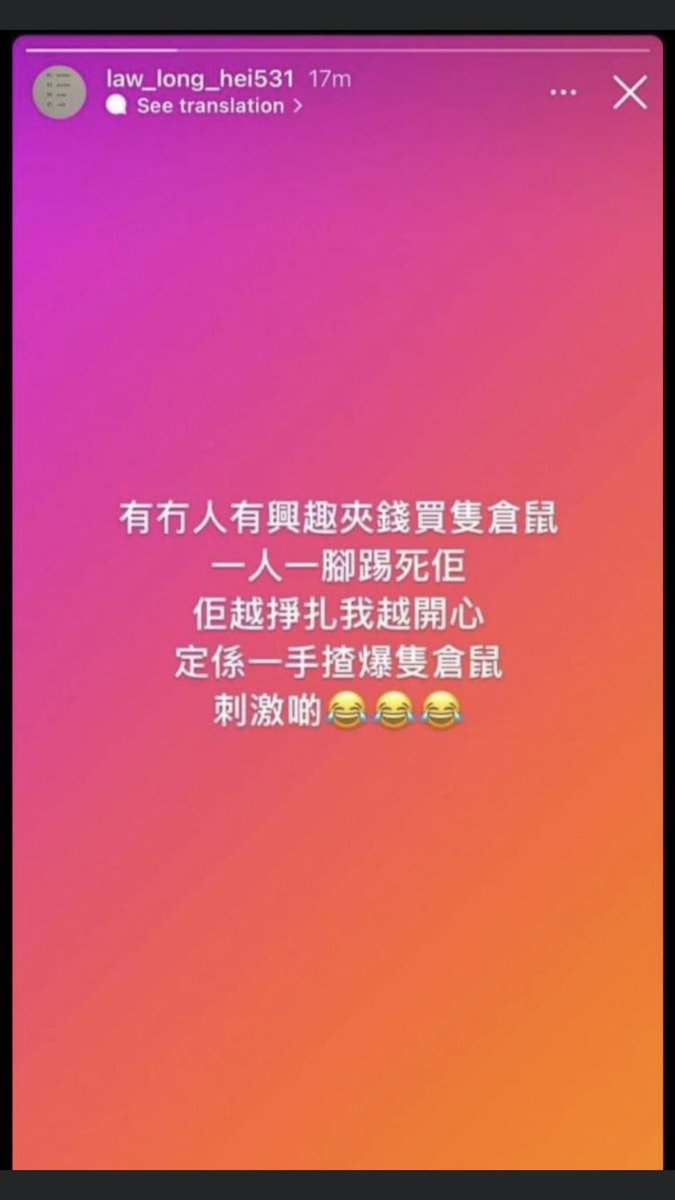 Amyau14's tweet photo. 細路係未來，但呢啲真係唔要得😢😢😢
轉載

更新：

麻煩大家send e-mail 通知校方幫忙處理，
(記得貼回自己的署名)謝謝！🙇‍♀️🙇‍♀️ 

電郵地址：email@plktytc.edu.hk 

主旨：關於貴校一名男學生的虐畜行為 

內容： 

致貴校校長： https://t.co/ljk5nlMtmn
