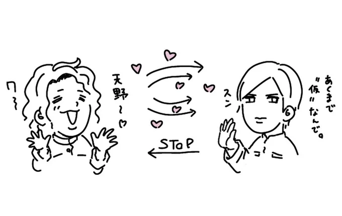 カミシモアマゲンのここが好き 