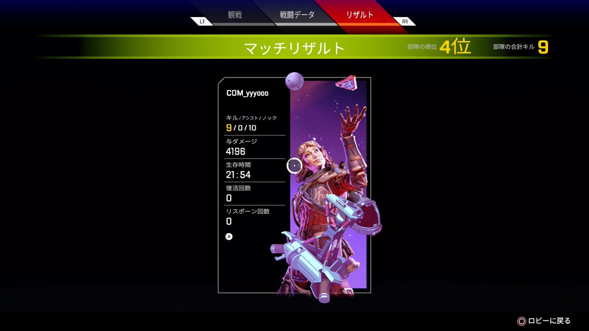 APEX19451071's tweet photo. 完全ソロスク　ダブハン！！ #PS4share https://t.co/l17T1yLiwQ