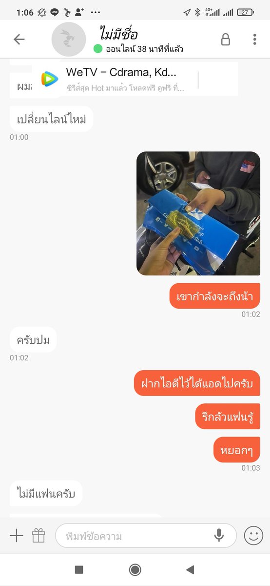 PotaePrince tweet picture
