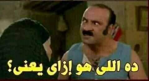 yaa5656's tweet photo. @MaryamFattah5 🤣🤣 https://t.co/M1BqkTLvbS