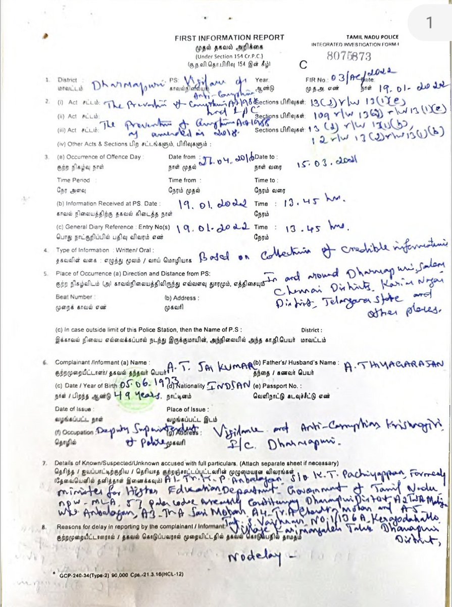 RamadossPreethi's tweet photo. FIR filed against ex higher education minister KP Anbazhagan for money laundering. This is the man who accused Prof. MK Surappa and made him run pillar to post till date..! #istandwithsurappa https://t.co/Ld6wXyShtR