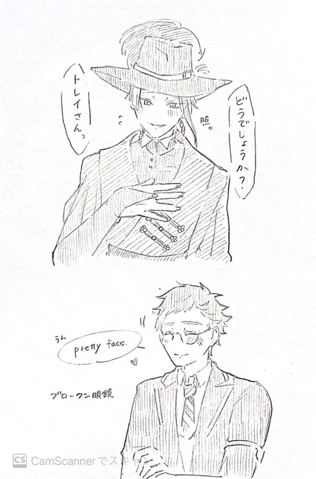 推しに推しの衣装を着せるやつ。ありがとうございました🙏✨衣装とか別にどうでもよかった♣️ トレジェイ 