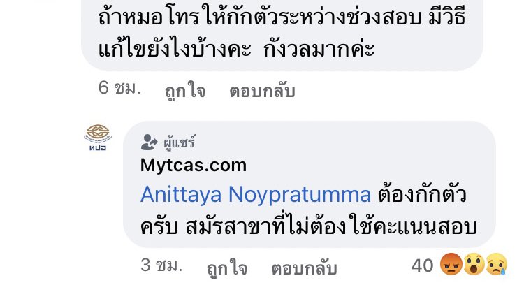 aimmed tweet media