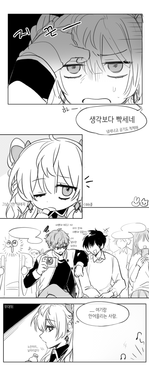 oubin_KIM's tweet photo. ㅈㅎㄷ AU
~부제: 늦게와서 김우빈 본무대 놓친 인성이~ https://t.co/ZcuIl82dGd