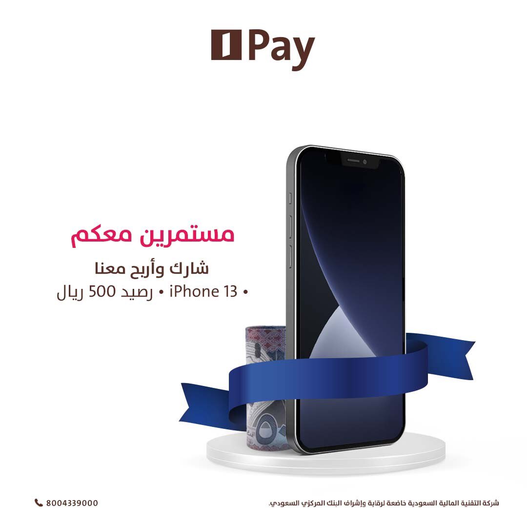 Seraj_98's tweet photo. Done #هدايا_AlinmaPay https://t.co/TboMR7P2OV